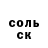 МЕТАДОН кристалл Andreas P