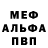 MDMA молли Nik Lubchenko