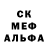 MDMA молли Daniil Riabtcev