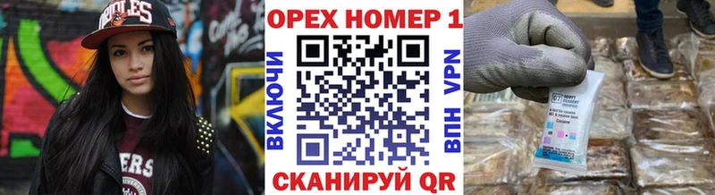 ОМГ ОМГ ссылки  Абдулино  Кокаин Колумбийский 