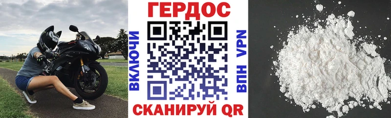 Героин Heroin  ОМГ ОМГ ссылка  Абдулино 