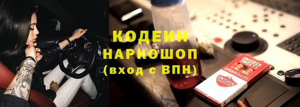 mix Абдулино