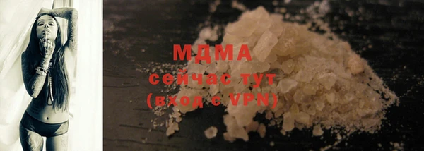 СК Абаза