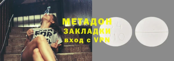 СК Абаза