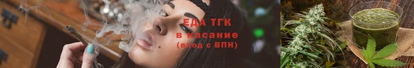 кокаин перу Абинск