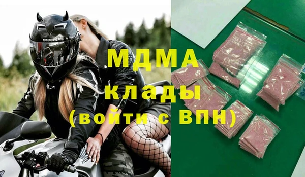 кокаин перу Абинск
