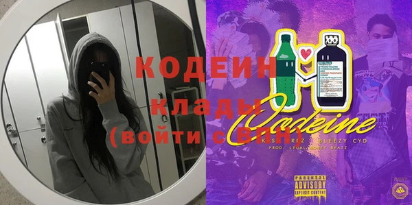кокаин перу Абинск