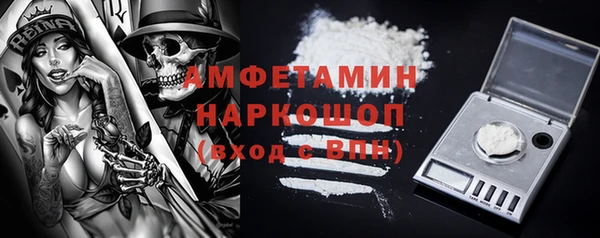 кокаин перу Абинск