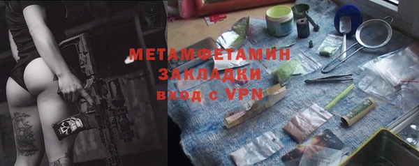 кокаин перу Абинск
