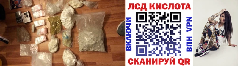 ЛСД экстази ecstasy  Абдулино 