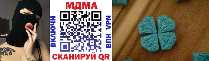 МДМА молли  даркнет сайт  Абдулино 