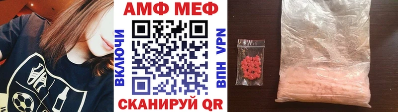 блэк спрут как войти Абдулино Метамфетамин витя