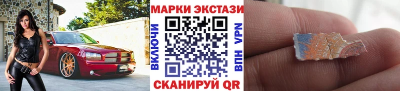 Марки N-bome 1500мкг купить наркотики сайты Абдулино