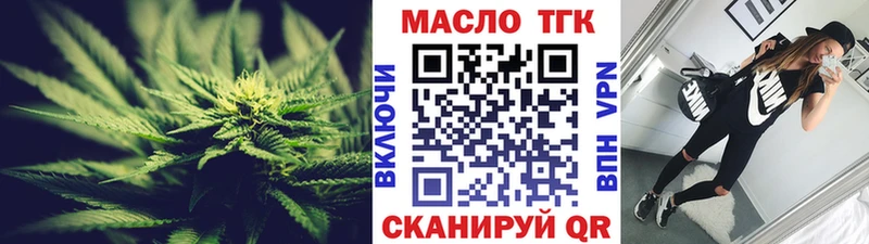 Дистиллят ТГК жижа shop как зайти Абдулино