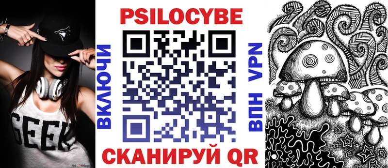 купить  сайты  Абдулино  сайты даркнета наркотические препараты  Псилоцибиновые грибы ЛСД 